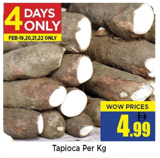 available at نيومارت هايبرماركت in الإمارات العربية المتحدة , الامارات - الشارقة / عجمان