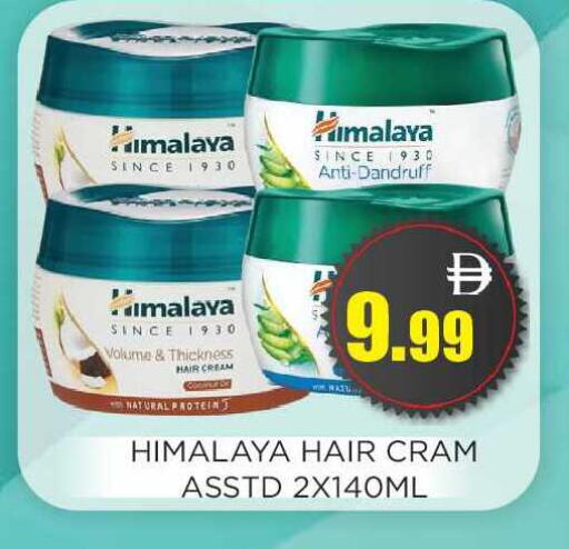 available at اينس المدينة هايبرماركت in الإمارات العربية المتحدة , الامارات - الشارقة / عجمان