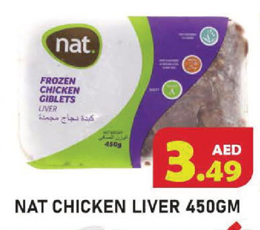 available at Baniyas Spike  in UAE - Abu Dhabi