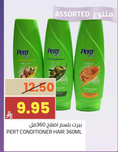 available at أسواق أسترا in مملكة العربية السعودية, السعودية, سعودية - تبوك