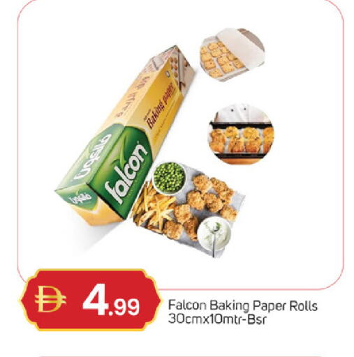 available at TALAL MARKET in UAE - Sharjah / Ajman