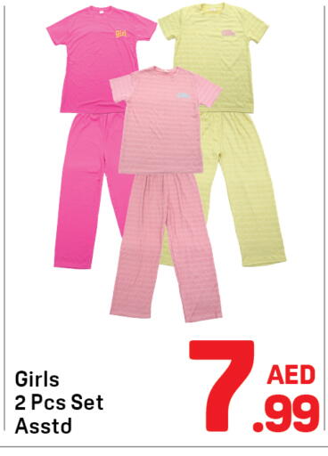 available at دي تو دي in الإمارات العربية المتحدة , الامارات - الشارقة / عجمان