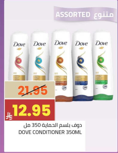 available at أسواق أسترا in مملكة العربية السعودية, السعودية, سعودية - تبوك