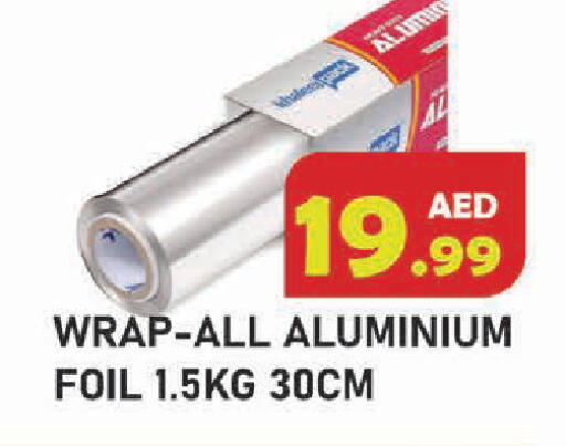 available at Baniyas Spike  in UAE - Abu Dhabi