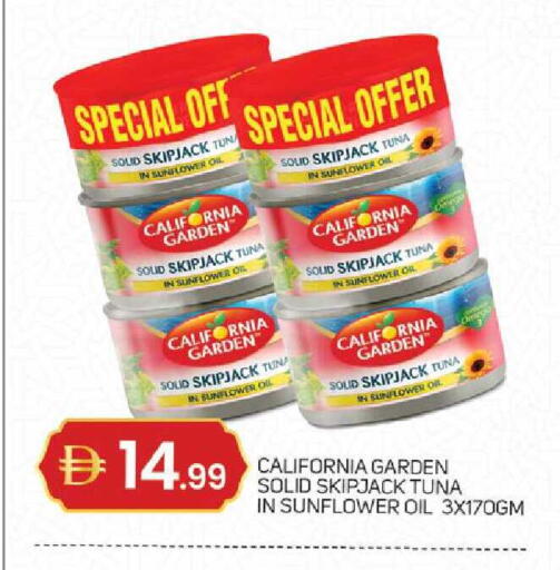 available at TALAL MARKET in UAE - Sharjah / Ajman