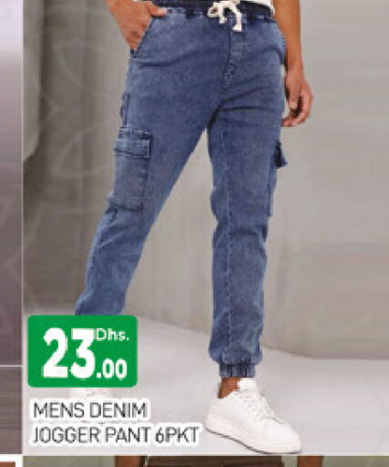 available at المدينة in الإمارات العربية المتحدة , الامارات - دبي