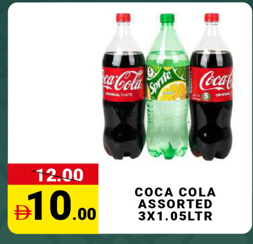 available at مدهور سوبرماركت in الإمارات العربية المتحدة , الامارات - دبي