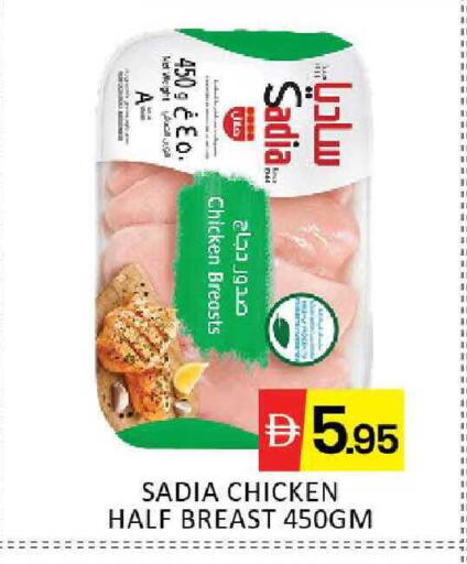 Mango available at Mango Hypermarket LLC in UAE - Dubai