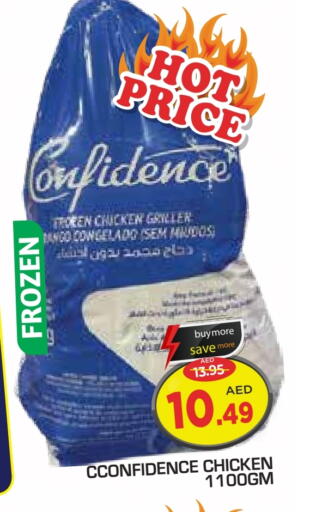 available at Baniyas Spike  in UAE - Abu Dhabi