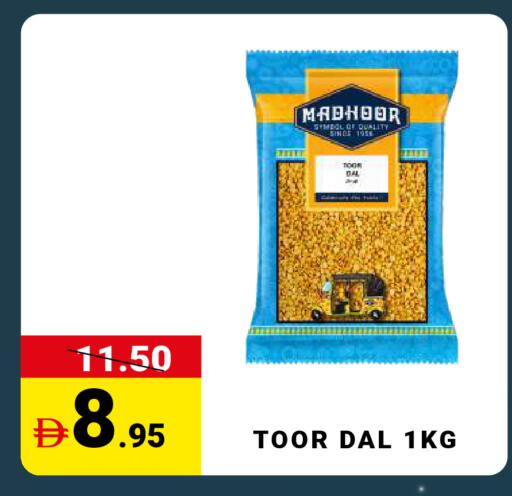 available at مدهور سوبرماركت in الإمارات العربية المتحدة , الامارات - الشارقة / عجمان