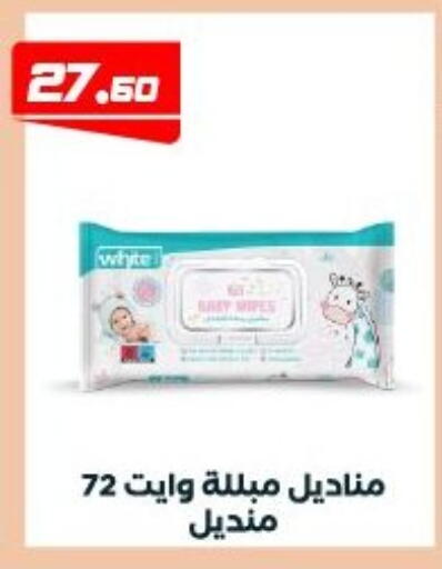 available at Arafa Market in Egypt - Cairo