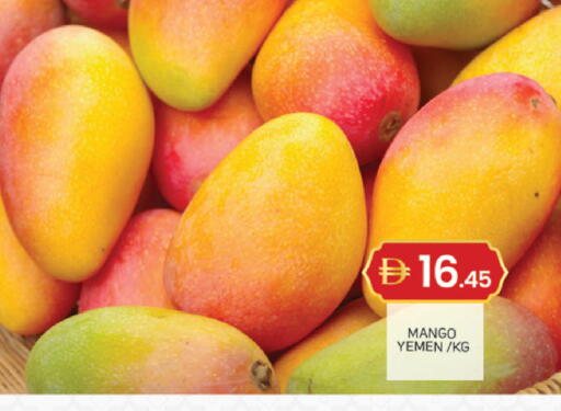 Mango from Yemen available at TALAL MARKET in UAE - Dubai