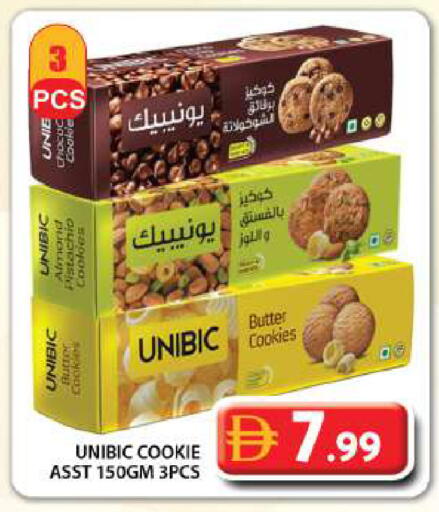 available at جراند هايبر ماركت in الإمارات العربية المتحدة , الامارات - دبي