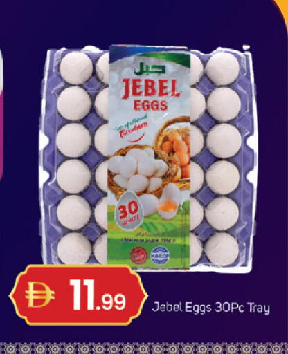 available at TALAL MARKET in UAE - Dubai