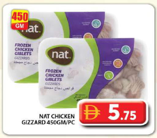 available at جراند هايبر ماركت in الإمارات العربية المتحدة , الامارات - دبي