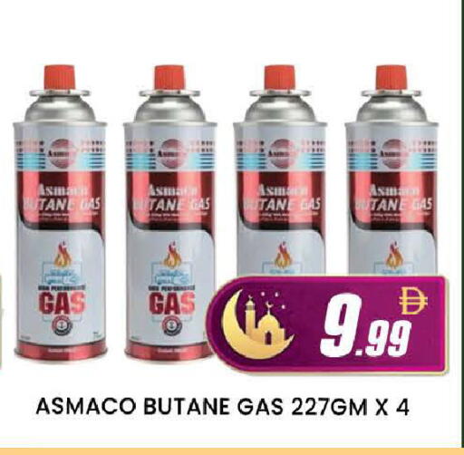 available at AL MADINA (Dubai) in UAE - Dubai