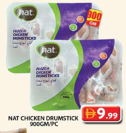 available at Grand Hyper Market in UAE - Dubai