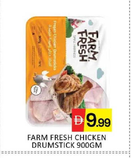 Mango available at Mango Hypermarket LLC in UAE - Dubai