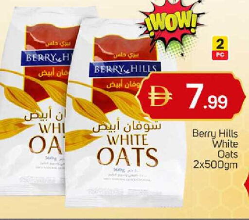 available at TALAL MARKET in UAE - Sharjah / Ajman