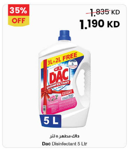 available at مركز سلطان in الكويت - محافظة الجهراء