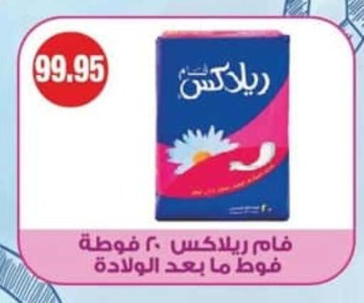 available at Spinneys  in Egypt - Cairo