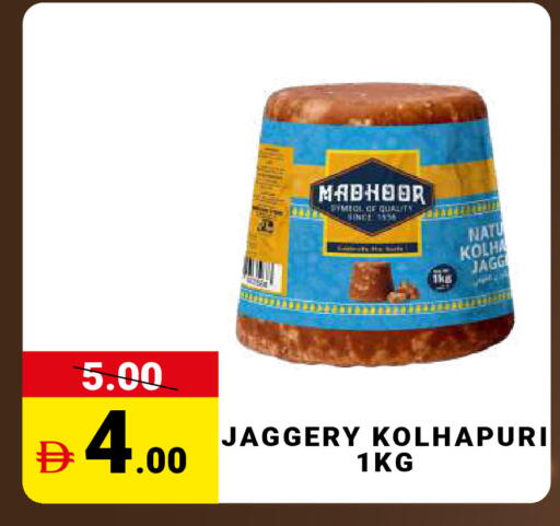 available at مدهور سوبرماركت in الإمارات العربية المتحدة , الامارات - الشارقة / عجمان