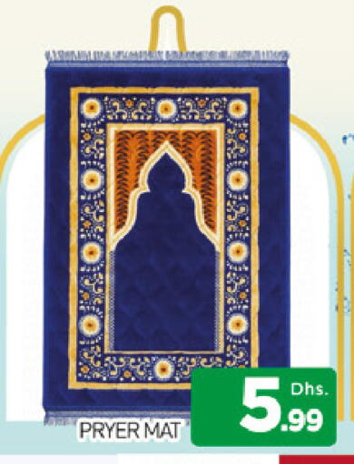 available at المدينة in الإمارات العربية المتحدة , الامارات - دبي