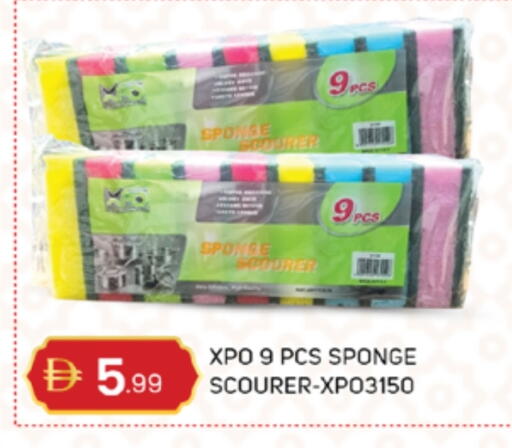 available at سوق طلال in الإمارات العربية المتحدة , الامارات - أبو ظبي