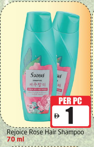 available at مركز دلتا in الإمارات العربية المتحدة , الامارات - دبي