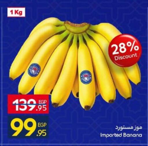Banana available at Carrefour  in Egypt - Cairo