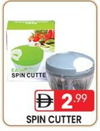 available at دريم نايت هايبرماركت in الإمارات العربية المتحدة , الامارات - دبي