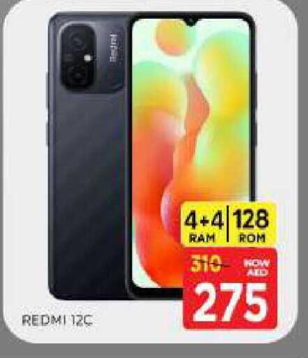 available at Al Madina  in UAE - Sharjah / Ajman