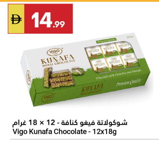 available at جراند الإمارات للتسوق in الإمارات العربية المتحدة , الامارات - أبو ظبي