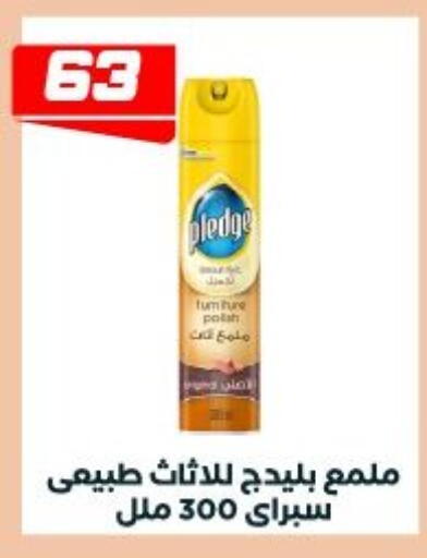 available at عرفة ماركت in Egypt - القاهرة