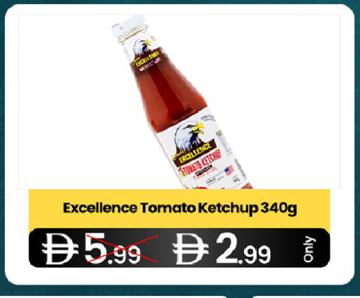 Tomato available at سوبر ماركت سلة النخبة ذ.م.م. in الإمارات العربية المتحدة , الامارات - الشارقة / عجمان