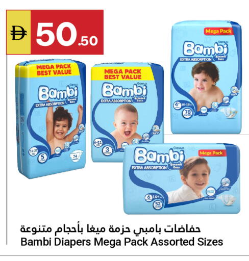 available at Grand Emirates Market in UAE - Abu Dhabi