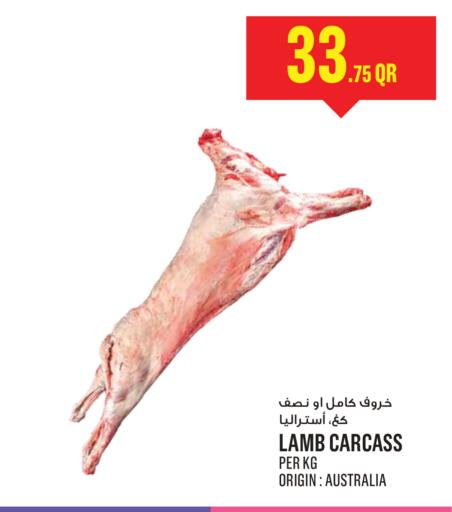 available at مونوبريكس in قطر - الضعاين