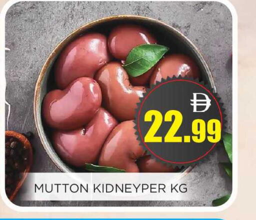 available at اينس المدينة هايبرماركت in الإمارات العربية المتحدة , الامارات - الشارقة / عجمان