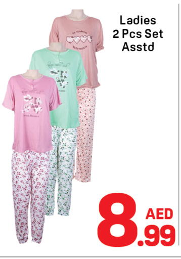 available at دي تو دي in الإمارات العربية المتحدة , الامارات - الشارقة / عجمان