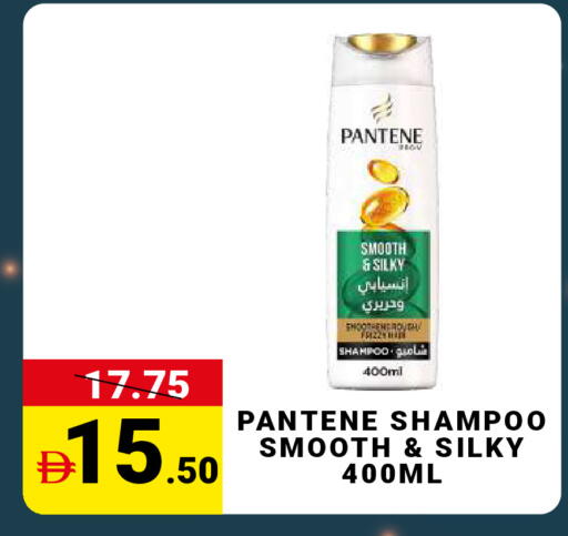 available at مدهور سوبرماركت in الإمارات العربية المتحدة , الامارات - الشارقة / عجمان