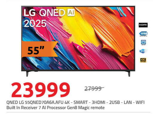 available at Hyper One  in Egypt - Cairo