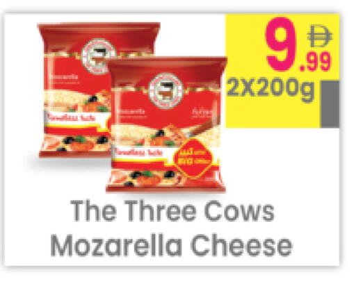 available at مركز كل يوم in الإمارات العربية المتحدة , الامارات - رَأْس ٱلْخَيْمَة