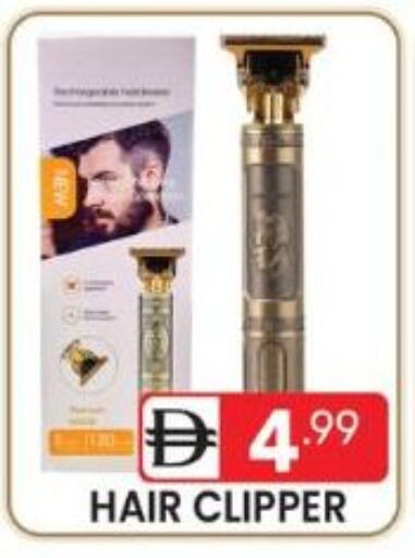 available at دريم نايت هايبرماركت in الإمارات العربية المتحدة , الامارات - دبي