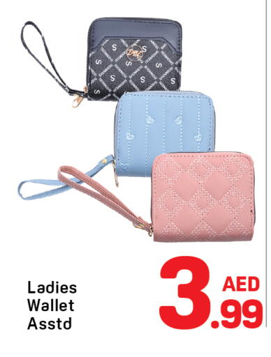 available at دي تو دي in الإمارات العربية المتحدة , الامارات - الشارقة / عجمان