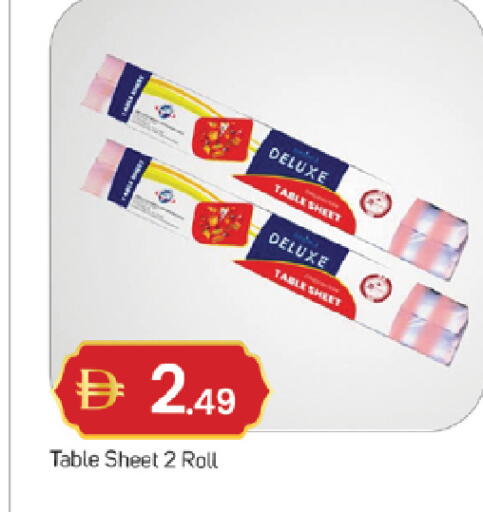 available at TALAL MARKET in UAE - Sharjah / Ajman