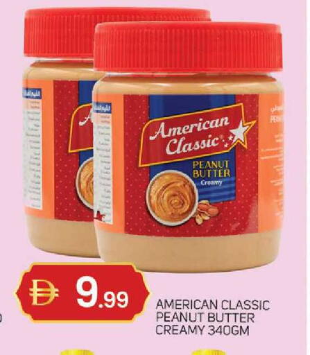 available at TALAL MARKET in UAE - Sharjah / Ajman