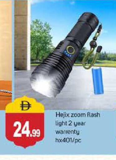 available at سوق طلال in الإمارات العربية المتحدة , الامارات - دبي