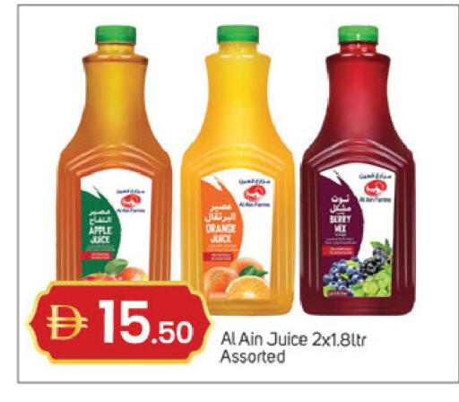 Apple Orange available at سوق طلال in الإمارات العربية المتحدة , الامارات - دبي