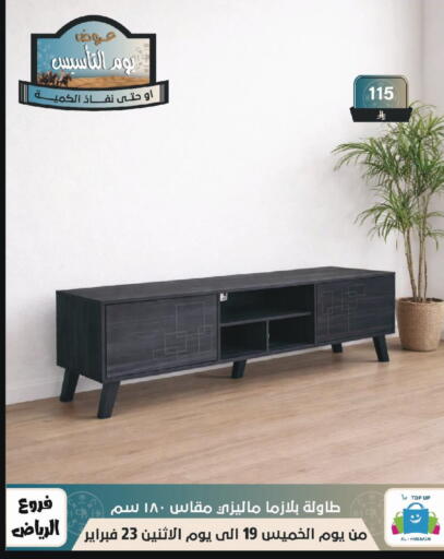 available at Al Hussain Top Up in KSA, Saudi Arabia, Saudi - Riyadh