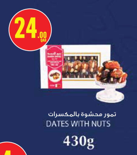 available at مونوبريكس in قطر - الريان